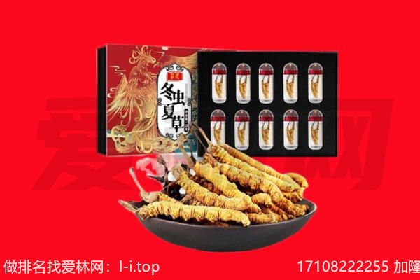 珠山区回收礼品
