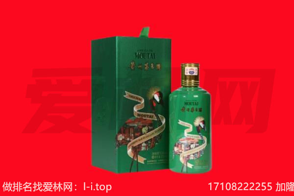 珠山区回收出口茅台酒.jpg