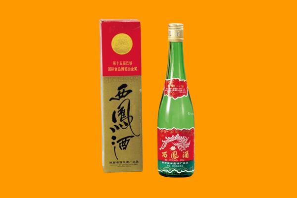珠山区回收西凤酒