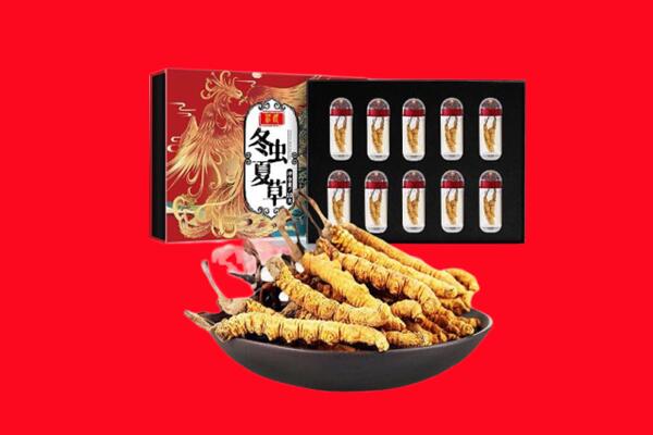 珠山区回收虫草